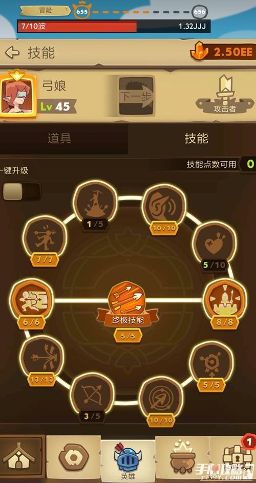 文字英雄最全游戏攻略解说_文字英雄最新游戏技巧通关