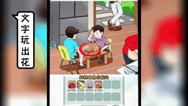 文字小游戏最全游戏攻略解说_文字小游戏最新游戏技巧通关