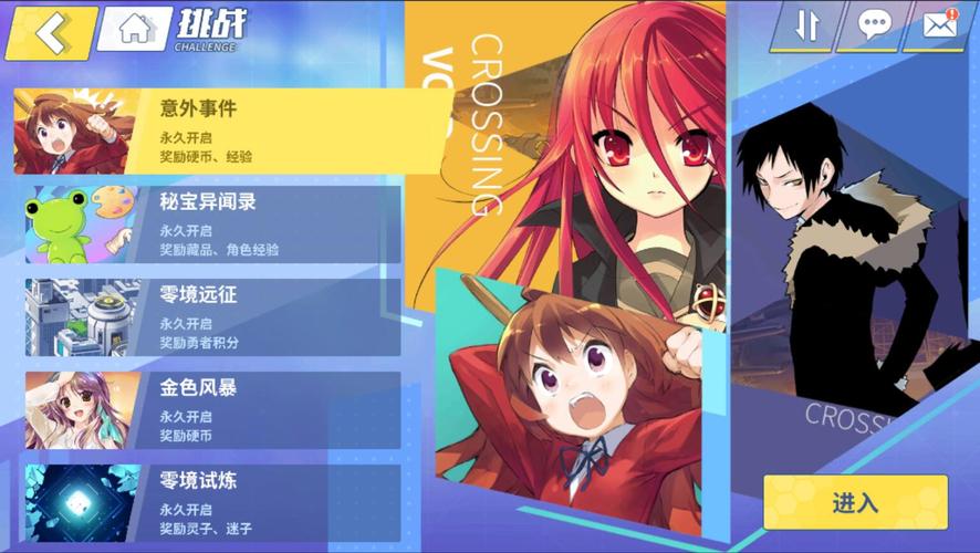 文库官网最全游戏攻略解说_文库官网最新游戏技巧通关