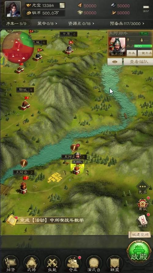 文和乱武最全游戏攻略解说_文和乱武最新游戏技巧通关