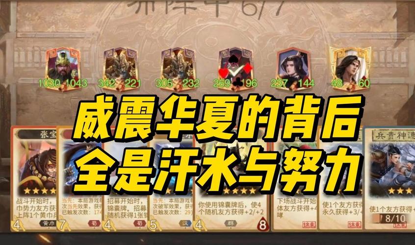 文和游戏最全攻略解说_文和游戏最新技巧通关