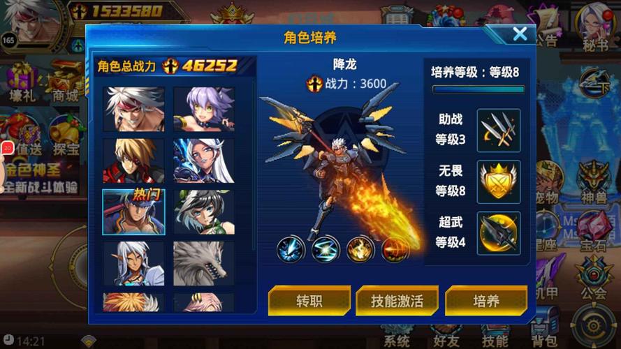 整装出发最全游戏攻略解说_整装出发最新游戏技巧通关