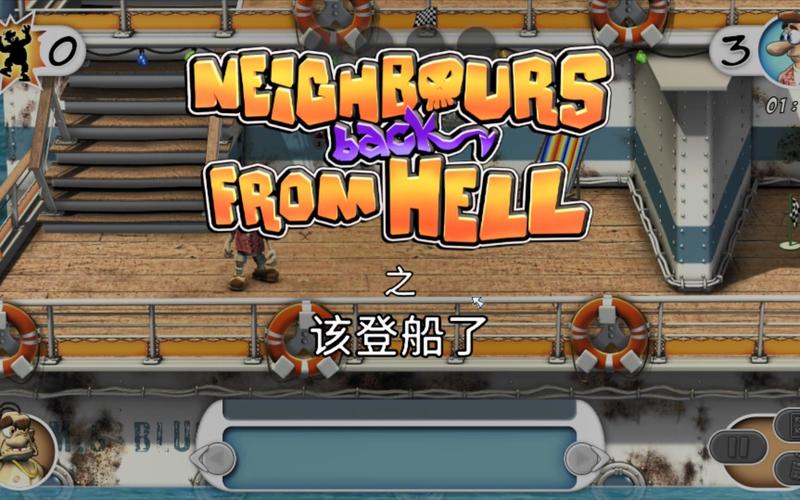 整蛊邻居攻略最全通关技巧大揭秘_整蛊邻居最新搞笑玩法全解析