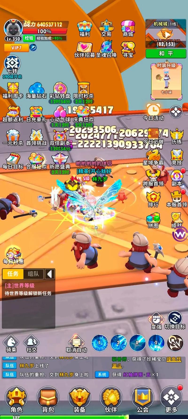 整蛊火柴人最全游戏攻略解说_整蛊火柴人最新游戏技巧通关