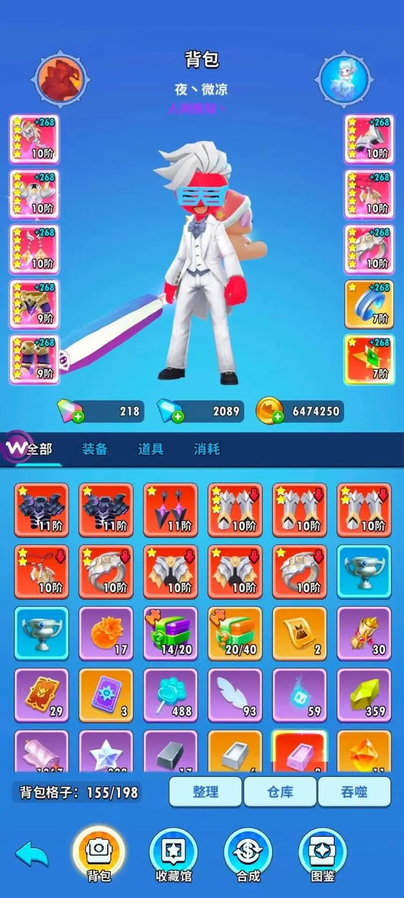 整蛊火柴人最全游戏攻略解说_整蛊火柴人最新游戏技巧通关