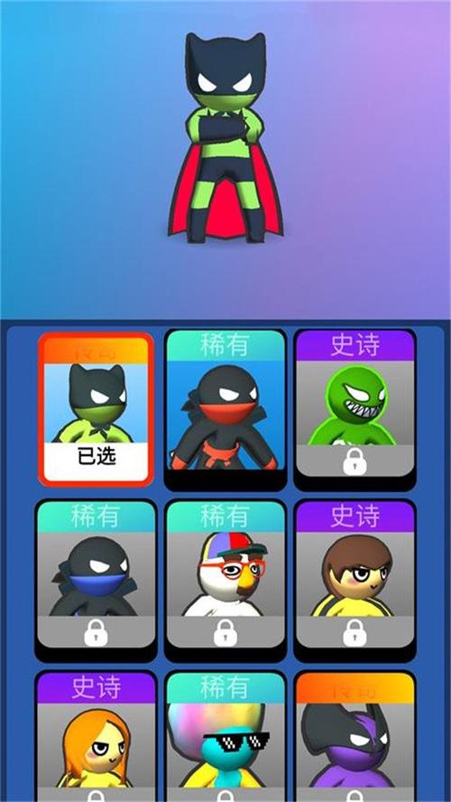 整蛊火柴人最全游戏攻略解说_整蛊火柴人最新游戏技巧通关