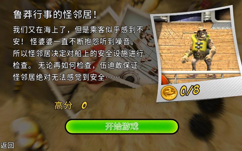 整蛊游戏最全游戏攻略解说_整蛊游戏最新游戏技巧通关