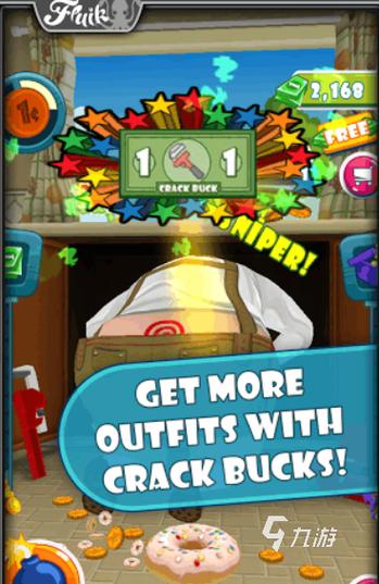 整蛊小游戏最全游戏攻略解说_整蛊小游戏最新游戏技巧通关