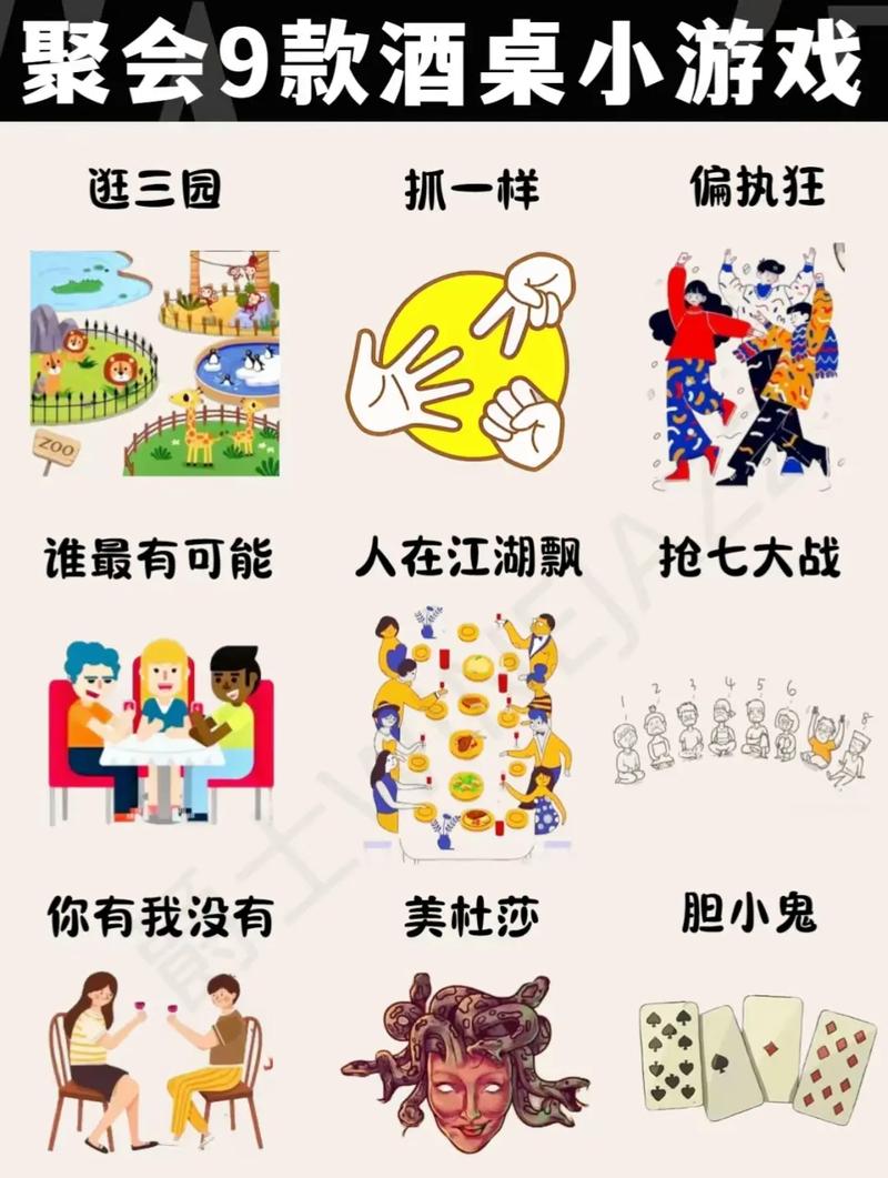 整蛊小游戏最全游戏攻略解说_整蛊小游戏最新游戏技巧通关