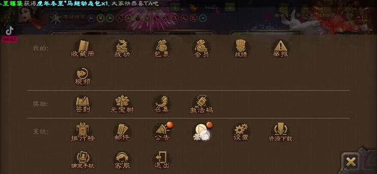 整肃最全游戏攻略解说_整肃最新游戏技巧通关