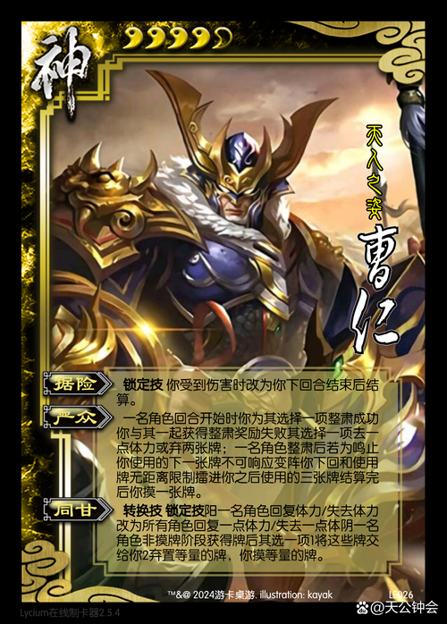 整肃最全游戏攻略解说_整肃最新游戏技巧通关