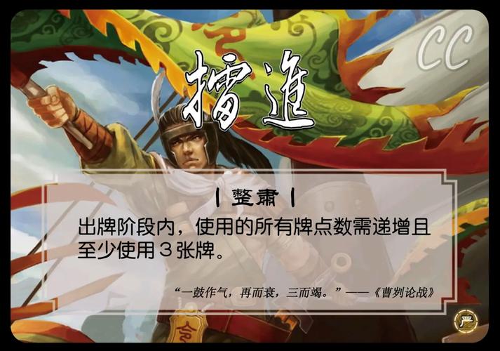 整肃最全游戏攻略解说_整肃最新游戏技巧通关