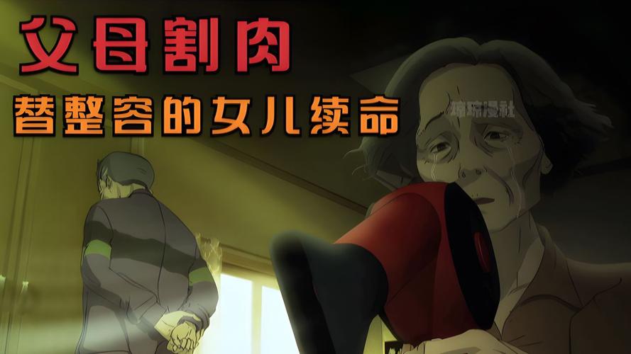 整容液最全游戏攻略解说_整容液最新游戏技巧通关