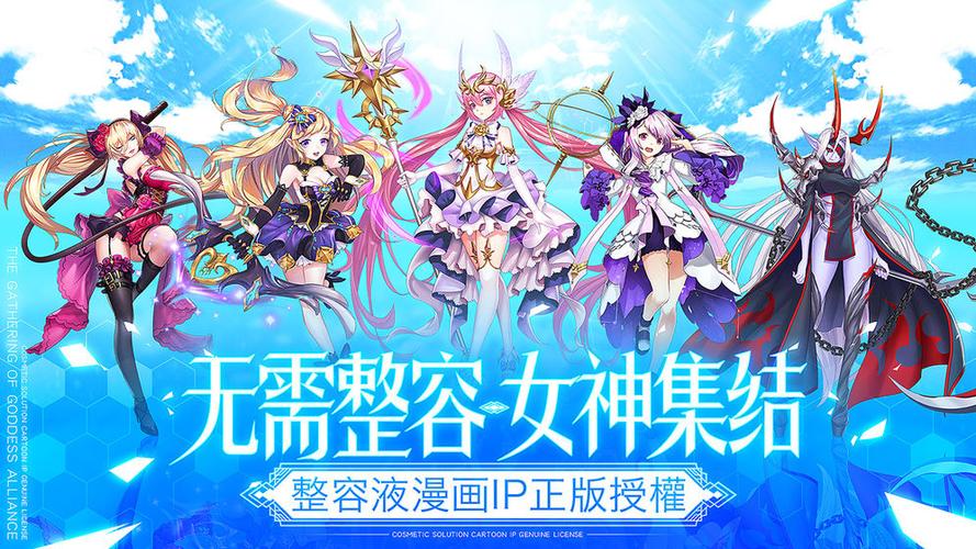 整容液最全游戏攻略解说_整容液最新游戏技巧通关