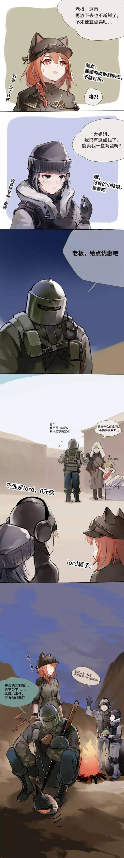 整合运动全流程攻略解析_整合运动高效通关技巧汇总