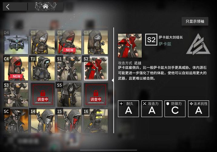 整合运动全流程攻略解析_整合运动高效通关技巧汇总