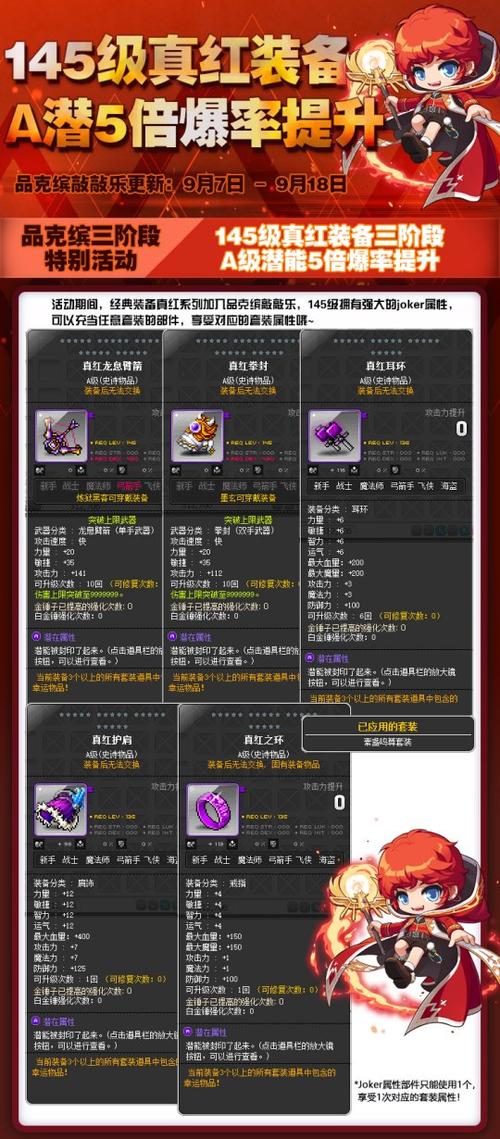 敲敲乐最全游戏攻略解说_敲敲乐最新游戏技巧通关