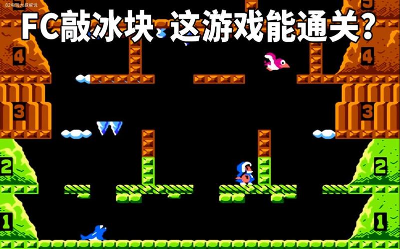 敲冰块最全游戏攻略解说_敲冰块最新游戏技巧通关