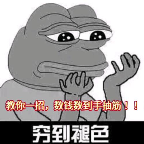 数钱数到手抽筋最全游戏攻略解说_数钱数到手抽筋最新游戏技巧通关