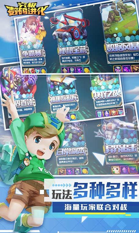 数码宝贝第一季最全游戏攻略解说_数码宝贝第一季最新游戏技巧通关