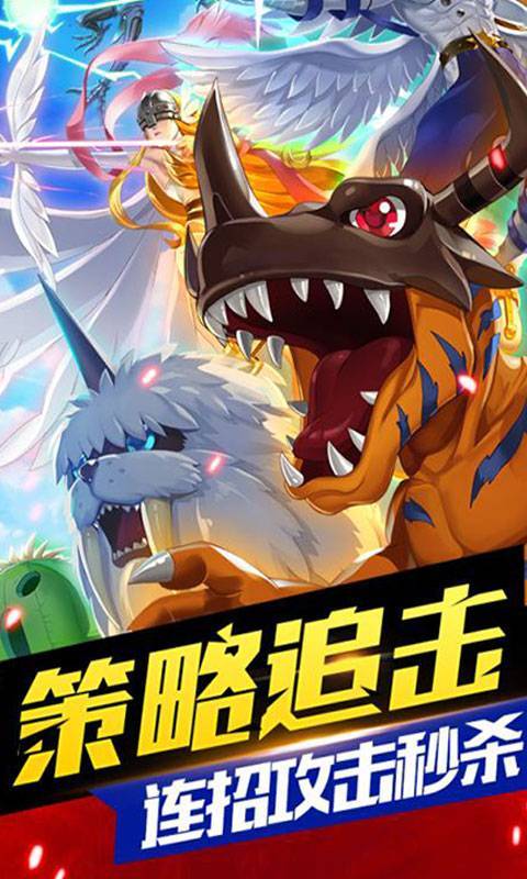 数码宝贝第一季最全游戏攻略解说_数码宝贝第一季最新游戏技巧通关