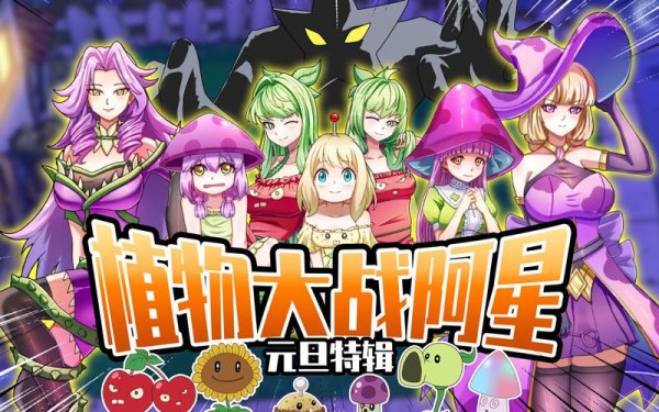 数码宝贝大战僵尸最全游戏攻略解说_数码宝贝大战僵尸最新游戏技巧通关