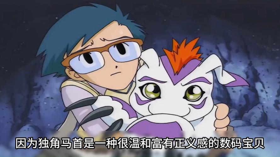 数码宝贝第一部最全游戏攻略解说_数码宝贝第一部最新游戏技巧通关