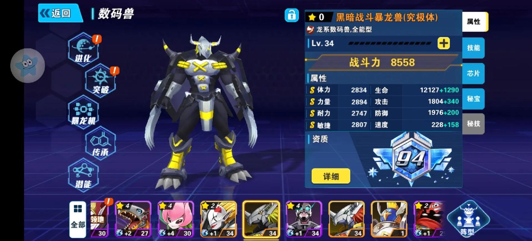 数码宝贝第一部最全游戏攻略解说_数码宝贝第一部最新游戏技巧通关