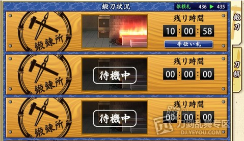 数珠丸最全游戏攻略解说_数珠丸最新游戏技巧通关