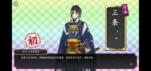 数珠丸最全游戏攻略解说_数珠丸最新游戏技巧通关