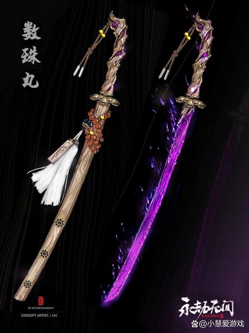 数珠丸最全游戏攻略解说_数珠丸最新游戏技巧通关