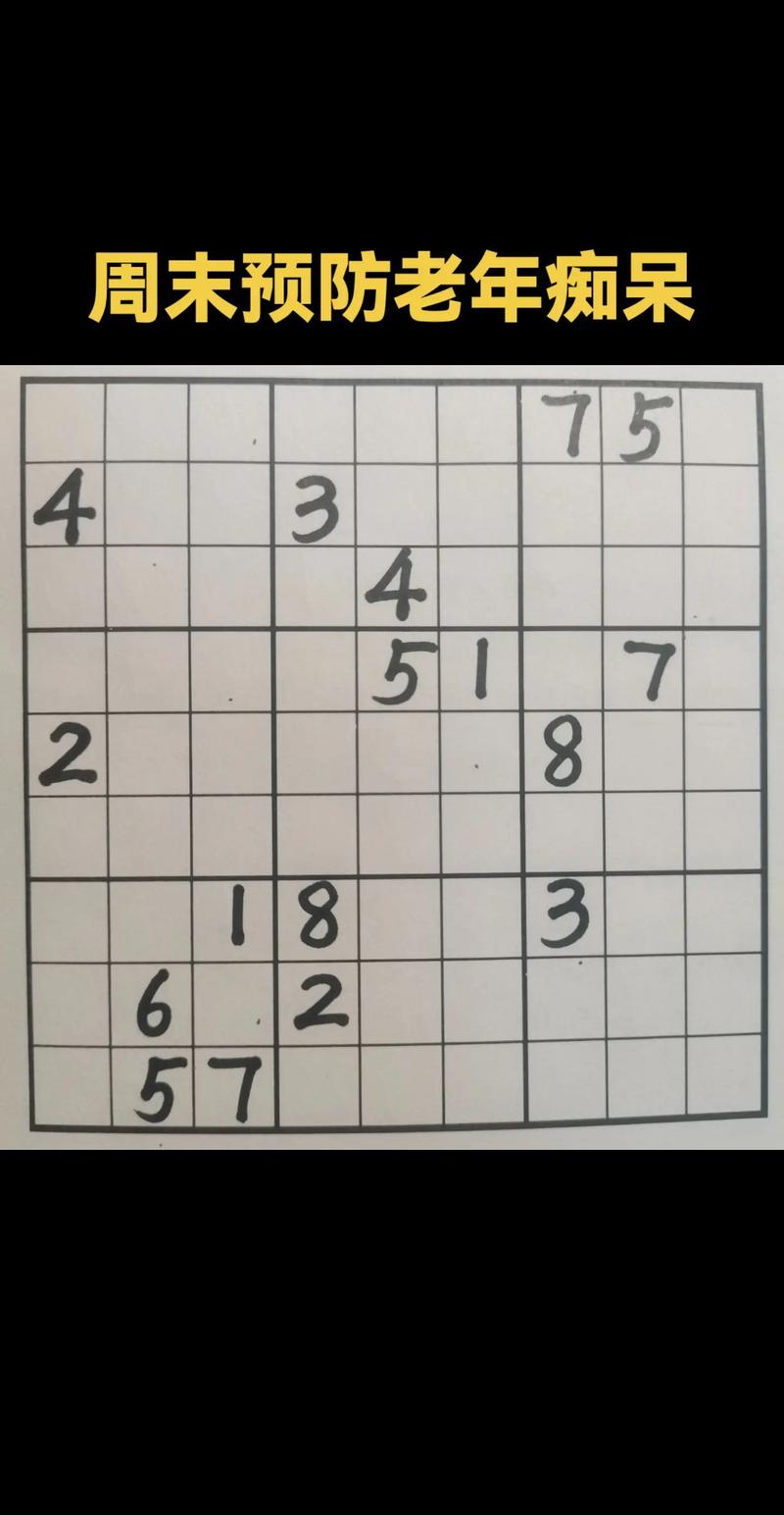 数独游戏在线玩最全游戏攻略解说_数独游戏在线玩最新游戏技巧通关