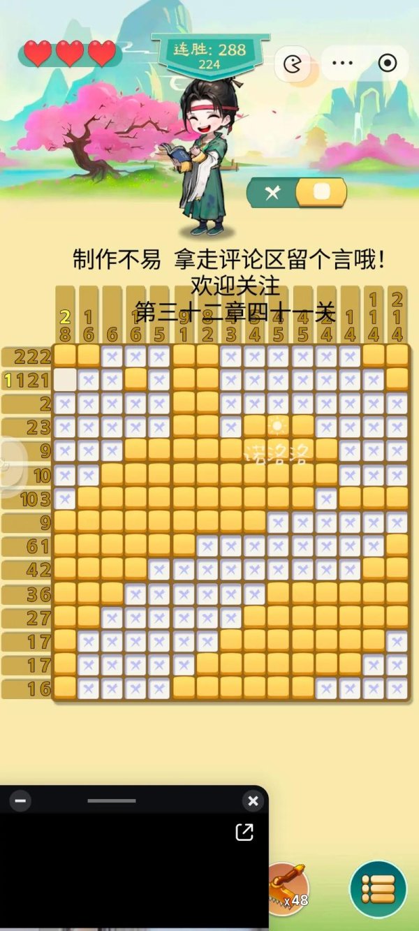 数独游戏在线玩最全游戏攻略解说_数独游戏在线玩最新游戏技巧通关