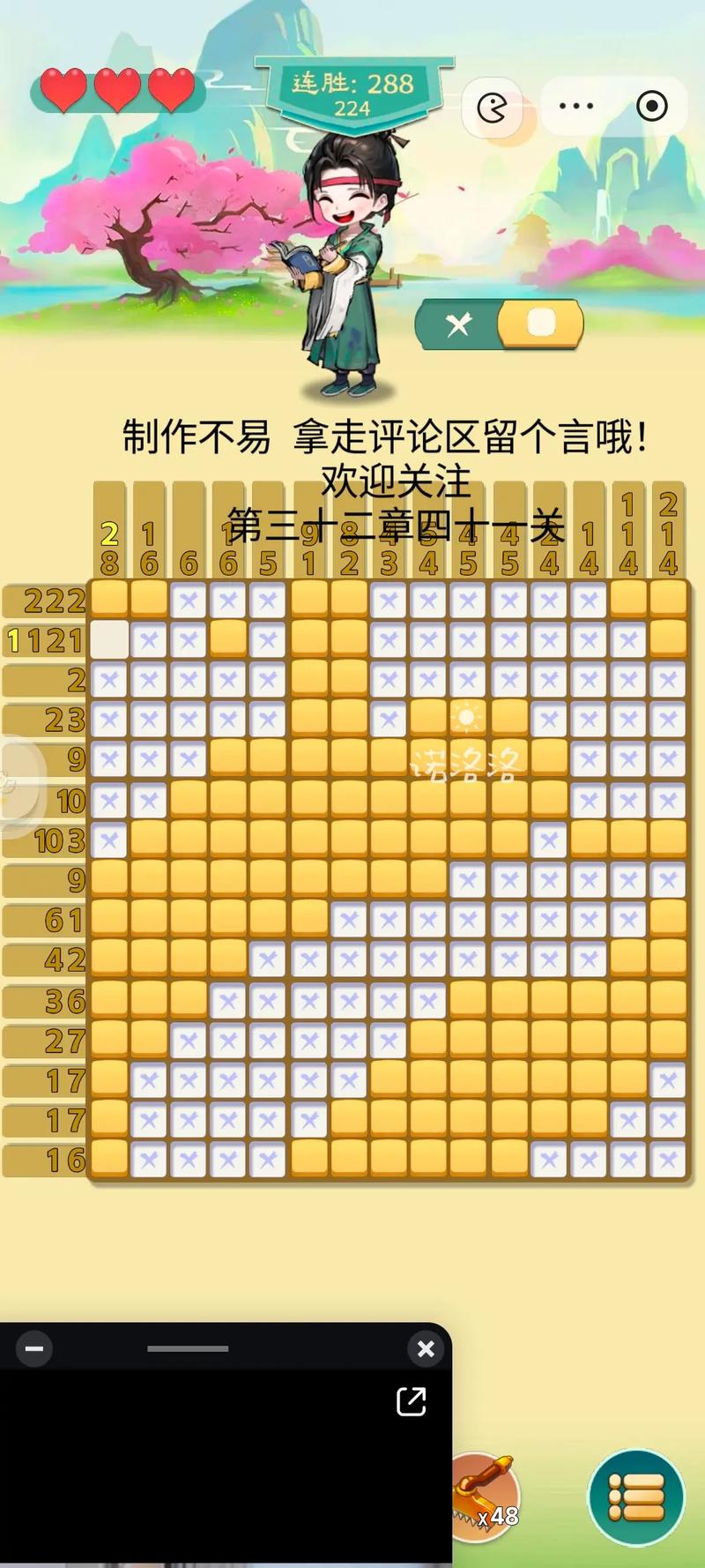 数独游戏在线玩最全游戏攻略解说_数独游戏在线玩最新游戏技巧通关