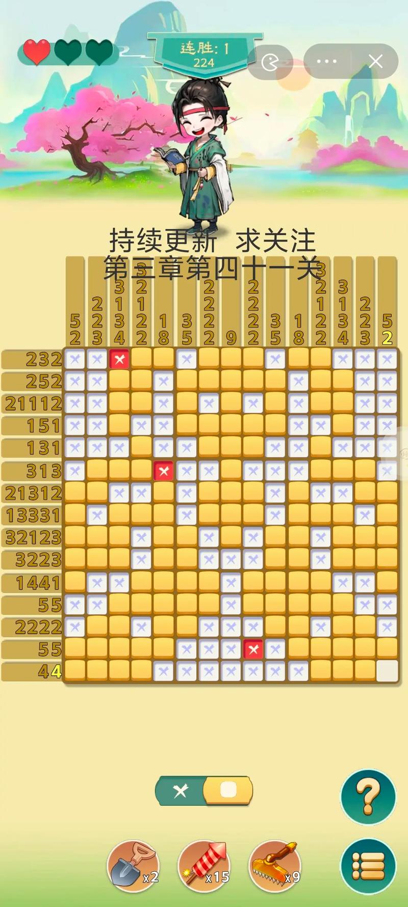 数独游戏在线最全解题攻略_数独游戏在线最新技巧轻松通关