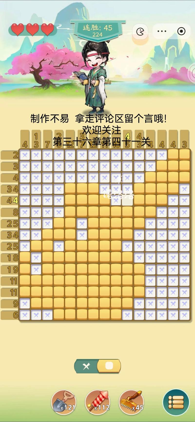 数独小游戏最全游戏攻略解说_数独小游戏最新游戏技巧通关