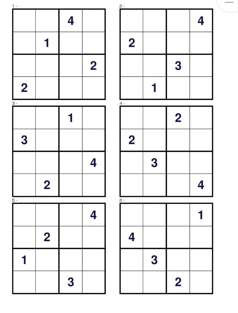 数独小游戏最全游戏攻略解说_数独小游戏最新游戏技巧通关