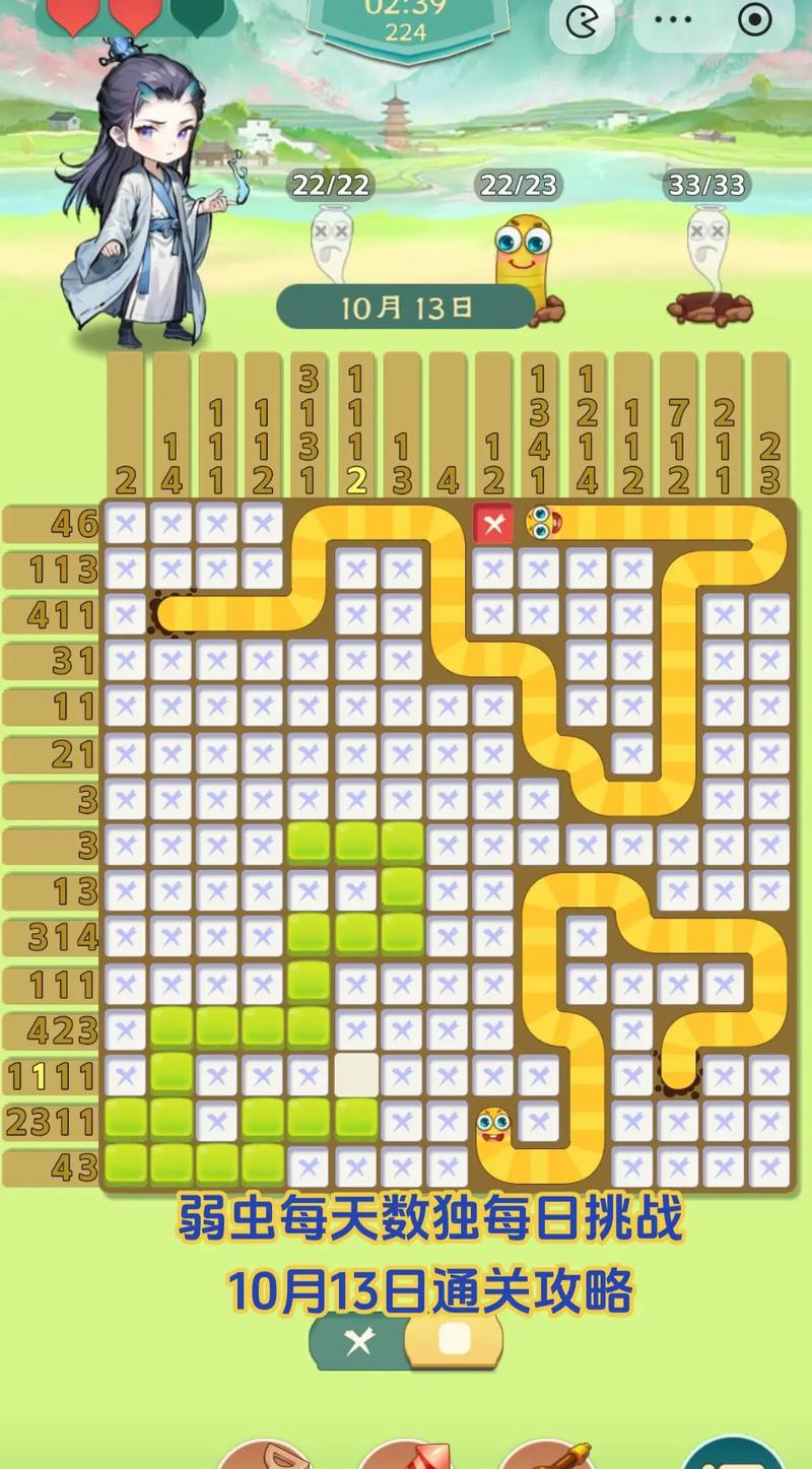 数独在线最全游戏攻略解说_数独在线最新游戏技巧通关