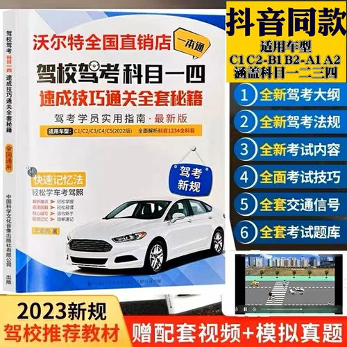 数据互通全方面攻略指引_数据互通最新技巧助你轻松通关