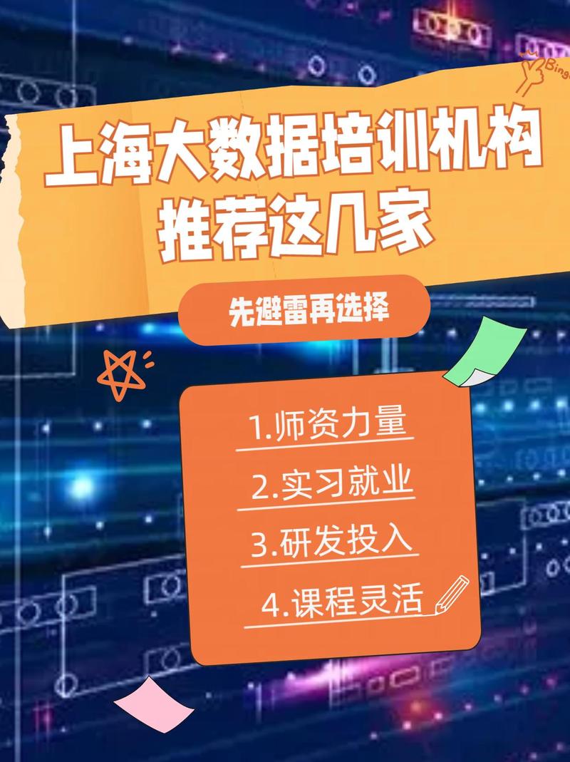数据分析培训最全培训攻略解说_数据分析培训最新技巧掌握