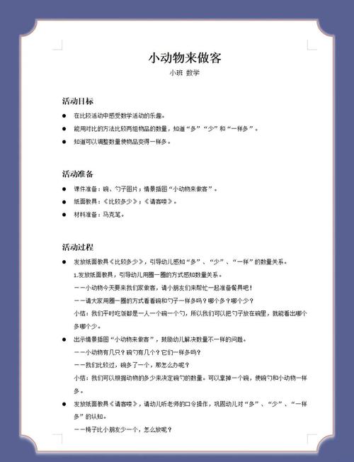 数学游戏最全游戏攻略解说_数学游戏最新游戏技巧通关
