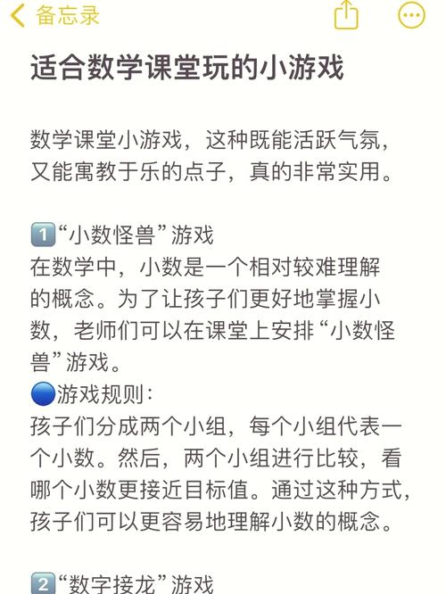 数学游戏最全游戏攻略解说_数学游戏最新游戏技巧通关
