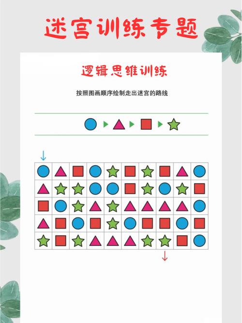 数学游戏最全游戏攻略解说_数学游戏最新游戏技巧通关