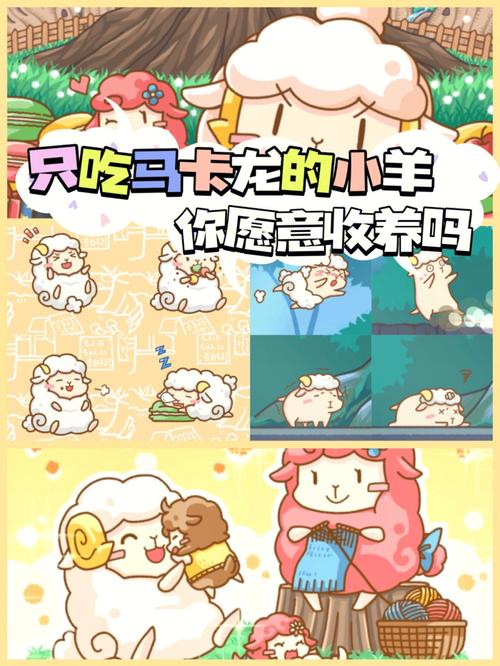 数小羊最全游戏攻略解说_数小羊最新游戏技巧通关