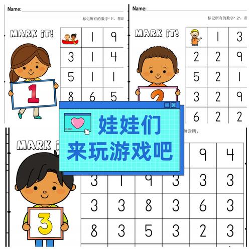 数字迷宫最全游戏攻略解说_数字迷宫最新游戏技巧通关