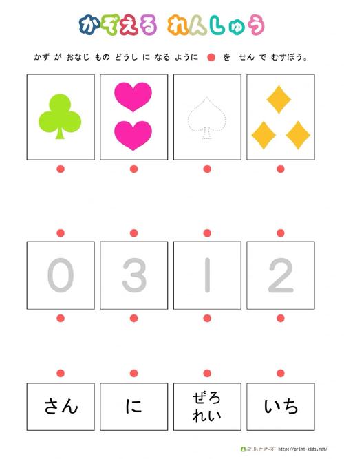 数字连连看最全游戏攻略解说_数字连连看最新游戏技巧通关