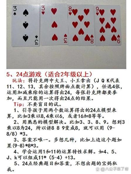 数字连连看最全游戏攻略解说_数字连连看最新游戏技巧通关