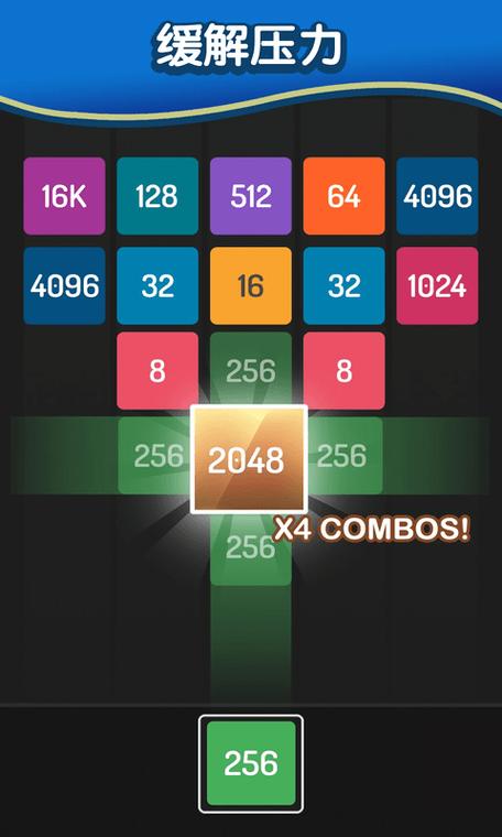 数字谜题最全游戏攻略解说_数字谜题最新游戏技巧通关