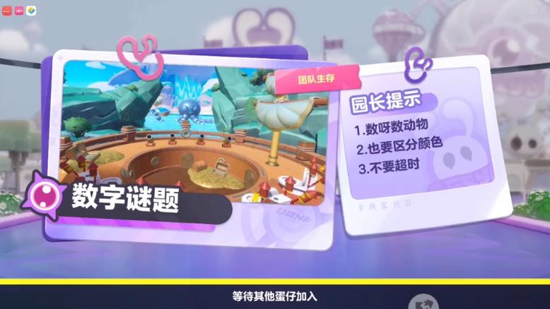 数字谜题最全游戏攻略解说_数字谜题最新游戏技巧通关