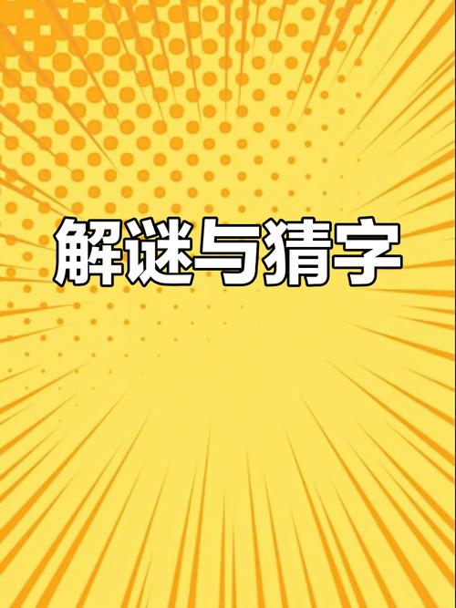 数字谜题最全游戏攻略解说_数字谜题最新游戏技巧通关